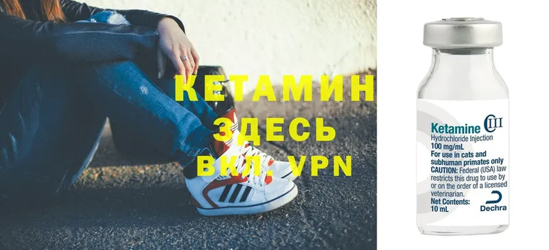 наркота  Карачаевск  КЕТАМИН ketamine 