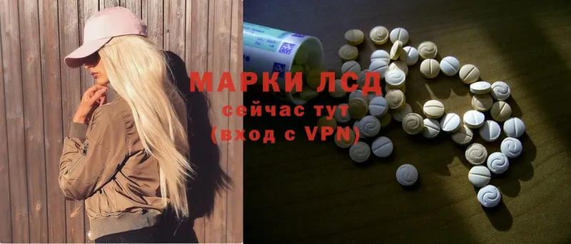 где найти   Карачаевск  Лсд 25 экстази ecstasy 