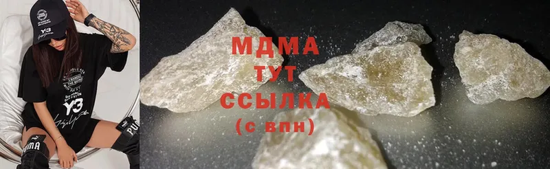 MDMA crystal  Карачаевск 